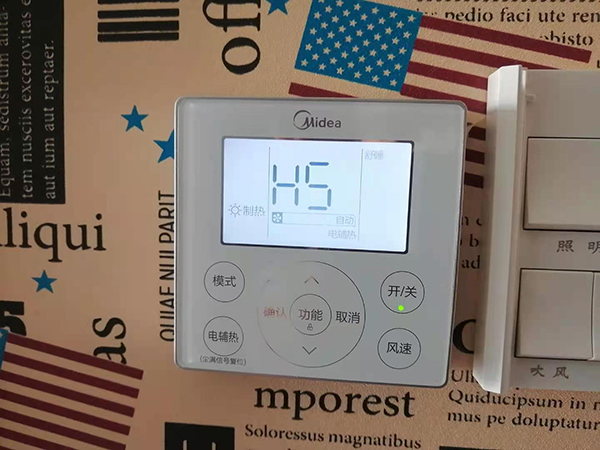 醴陵美的空调维修