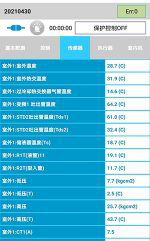 醴陵中央空调维修电话是多少