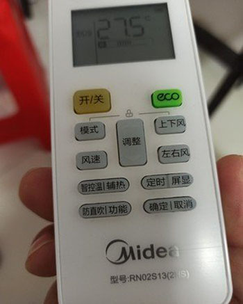 醴陵空调遥控器打不开